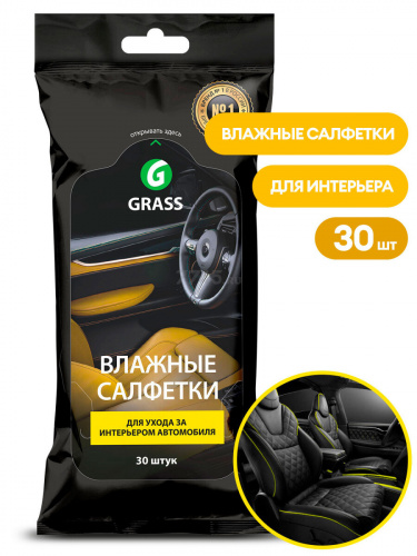 Mitrās salvetes automašinu salonu tīrīšanai, 30 gab.